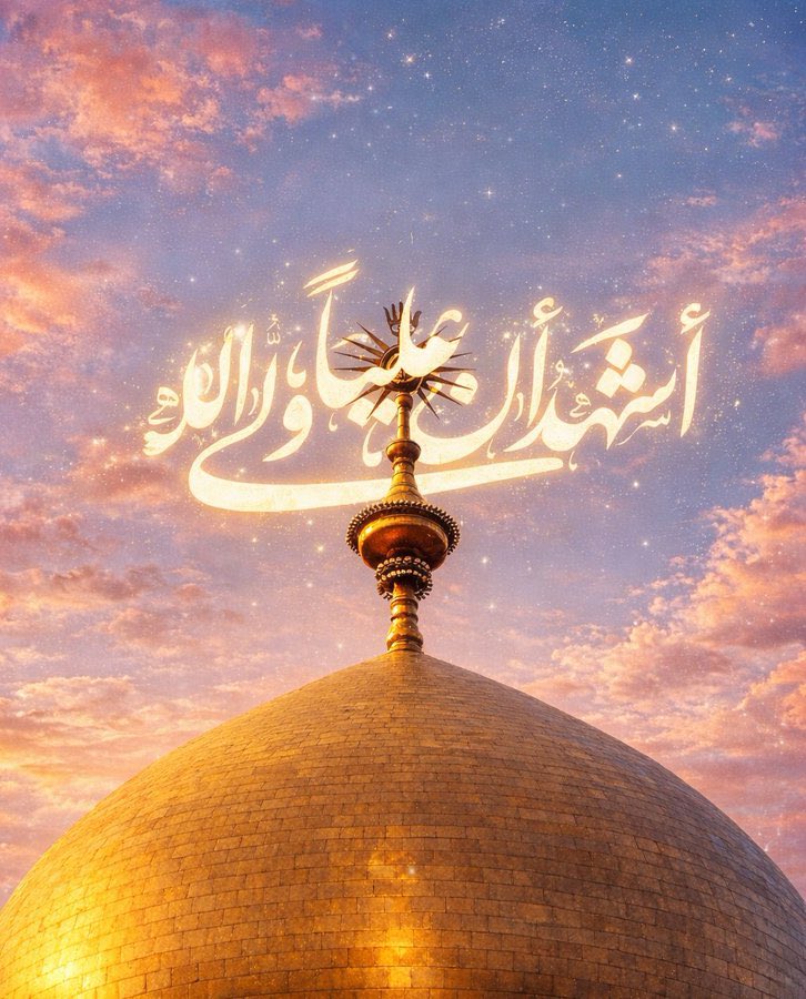 أَمِيـر عَـليَّ ☪︎ tweet media