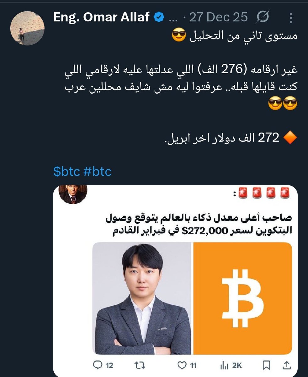 ناصر tweet media