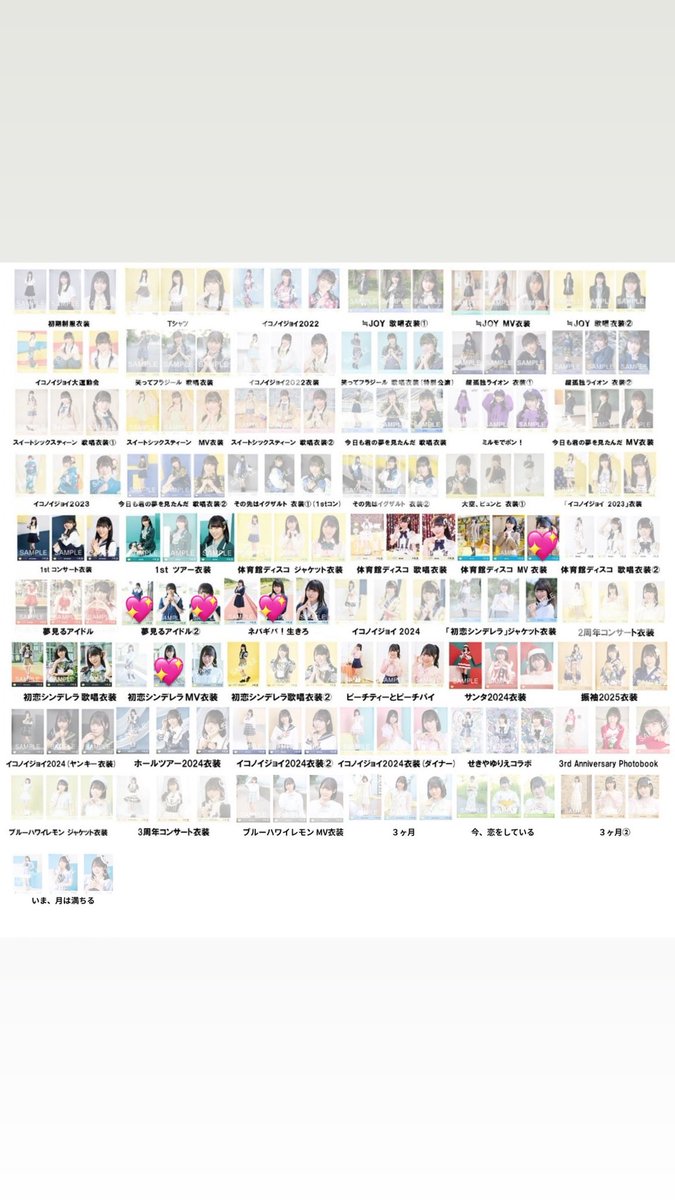 はな@トレ垢 tweet media