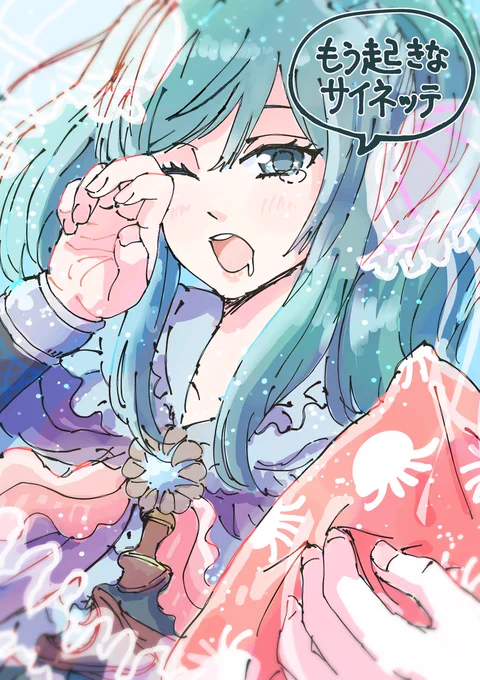 サイネッテワンドロ(30分オーバー) 《クラゲ追い、サイネッテ/Cynette, Jelly Drover》 #占フェッチ