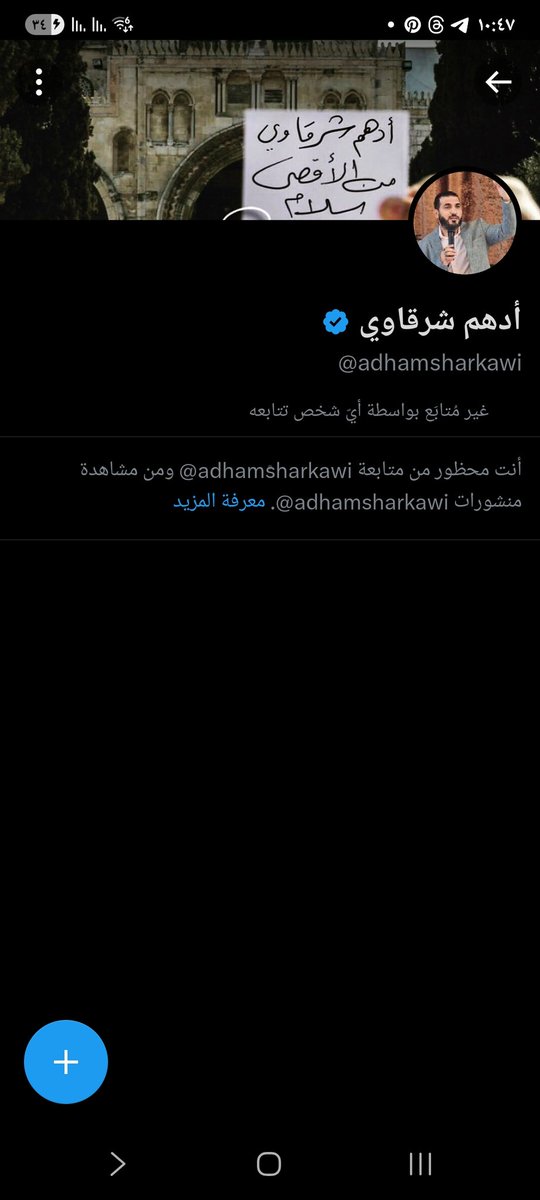 أبو قصي tweet media