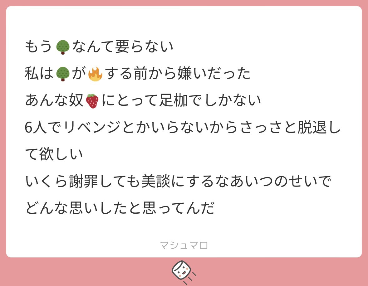 わらわら tweet media