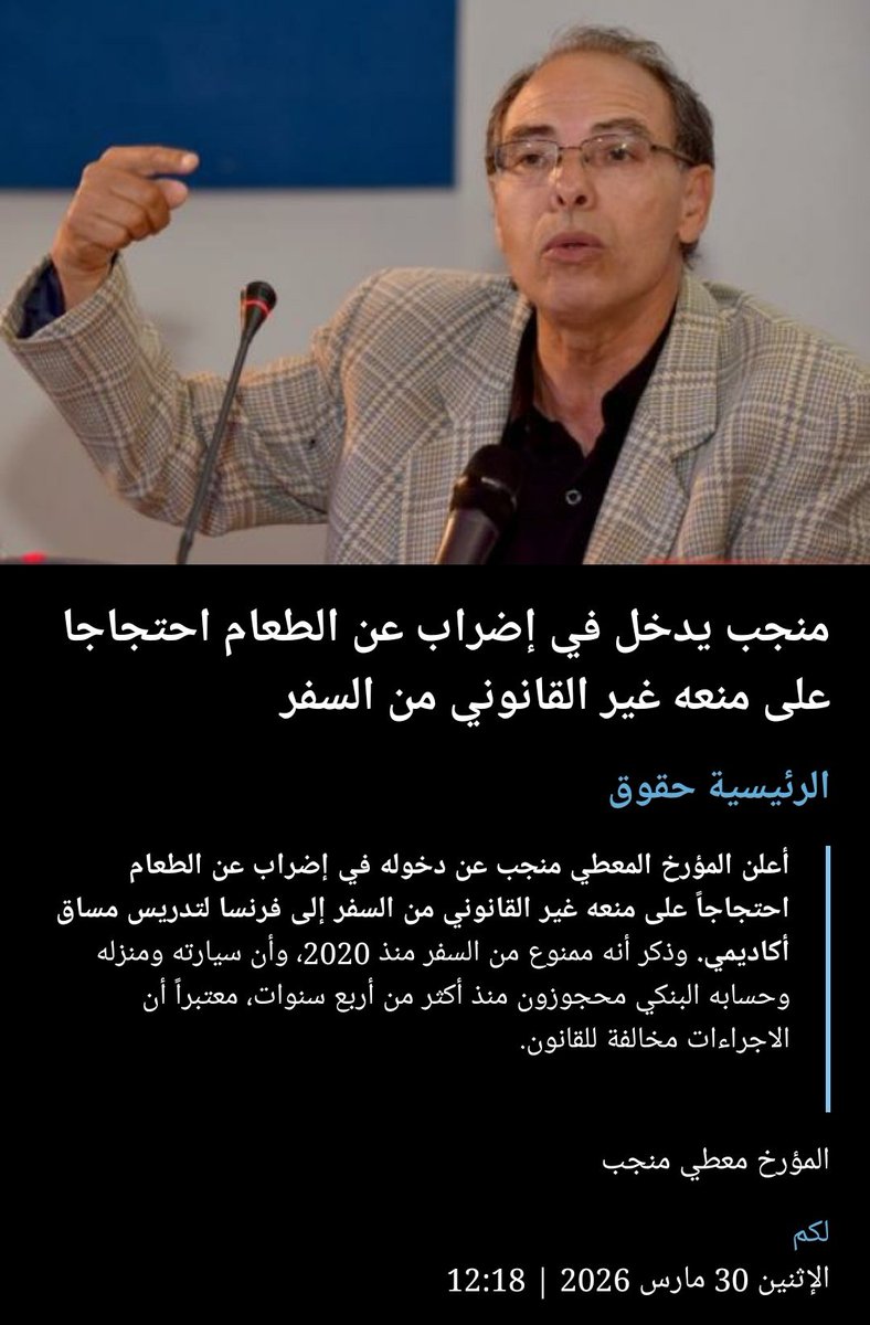 Karam🔻 𐤊𐤓𐤌 🔻🐺🔧🔻 tweet media