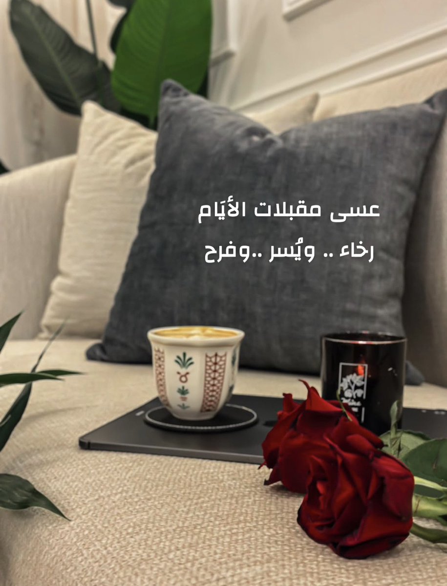 حكاية .. عطر ! tweet media