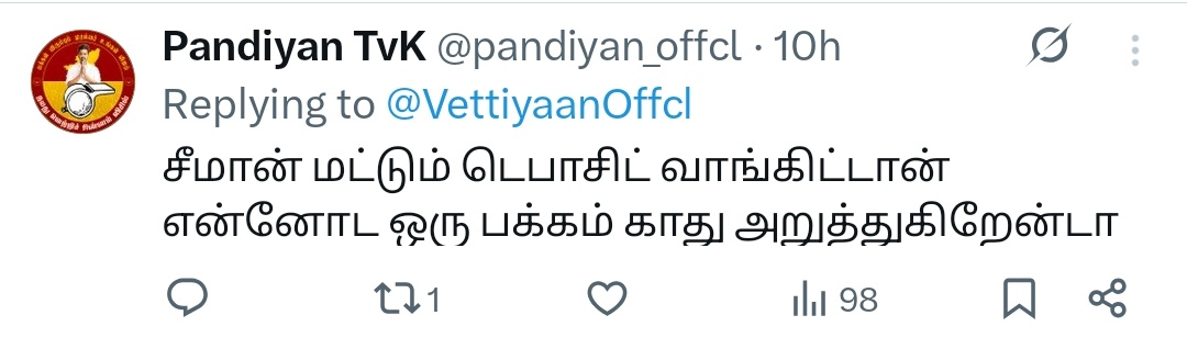 முகில் tweet media