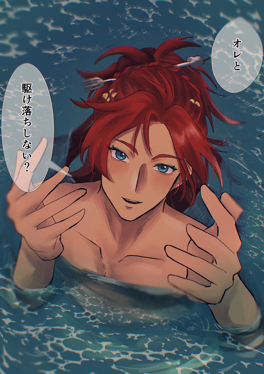 おった tweet media