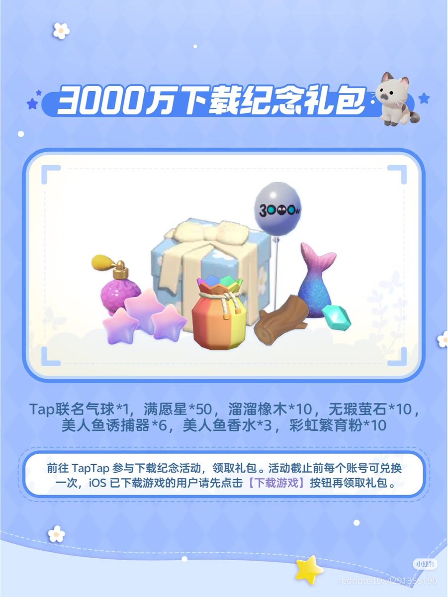 🩷 Hana 🩷 tweet media