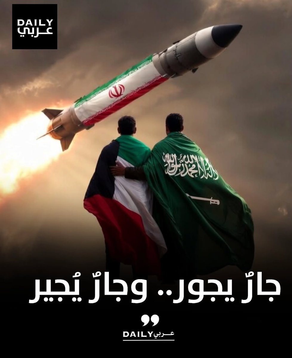 ﮼بشارجاسم﮼الكندري tweet media