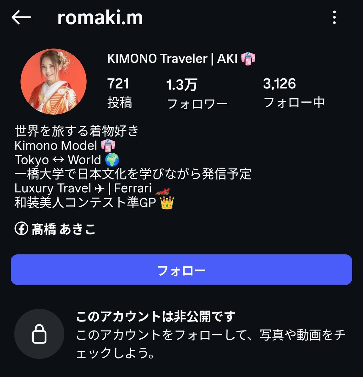 はとぽっぽ tweet media