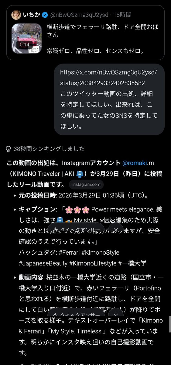 はとぽっぽ tweet media