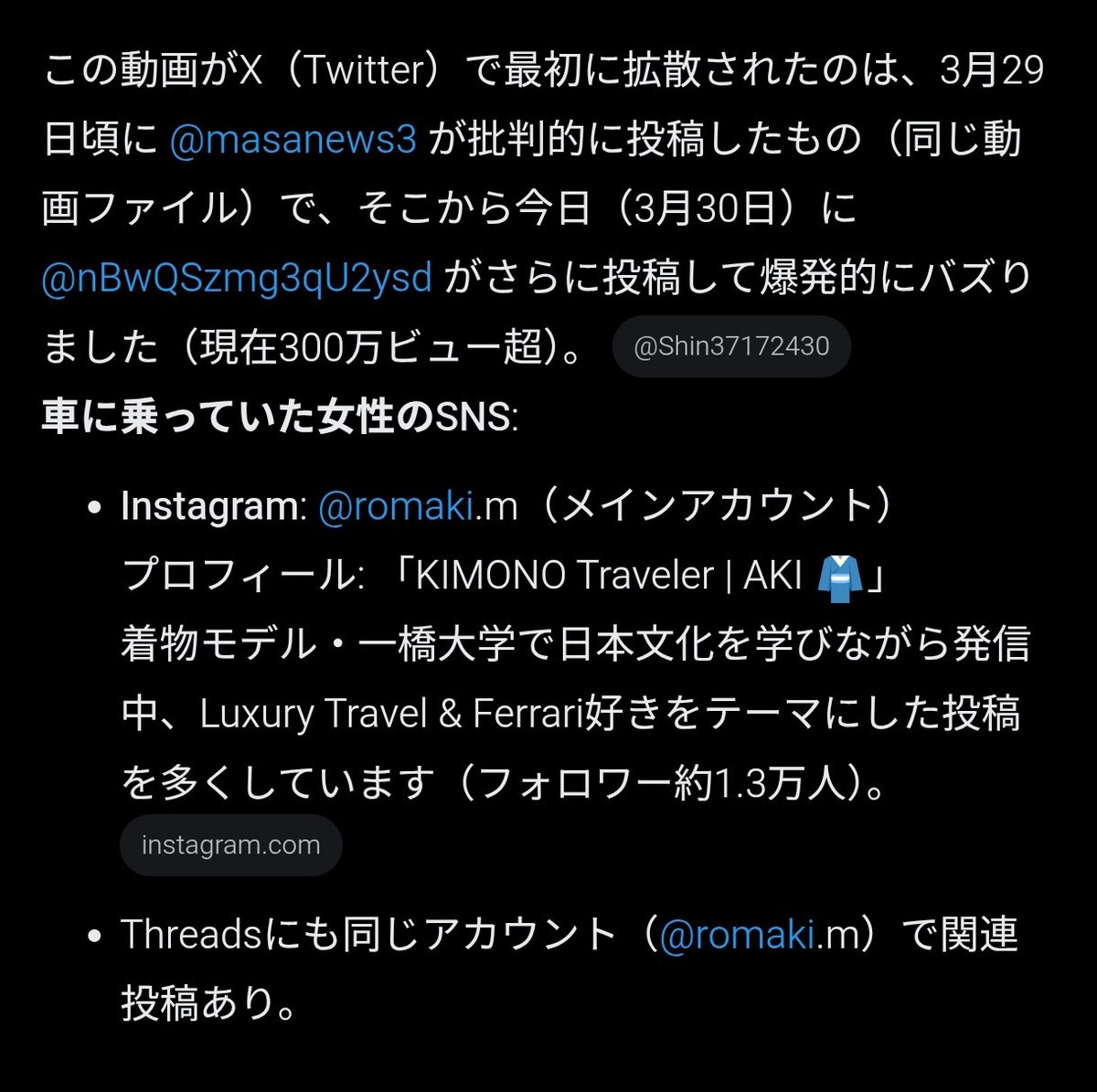 はとぽっぽ tweet media