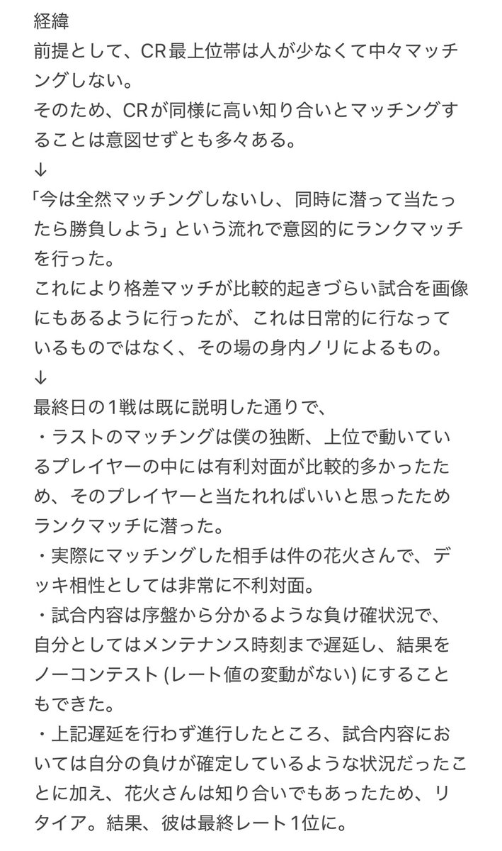 ヌケニン tweet media