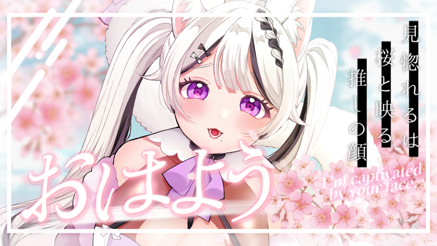 甘ノ癒ねこの🐈‍⬛🪽🎀アイドルVTuber tweet media