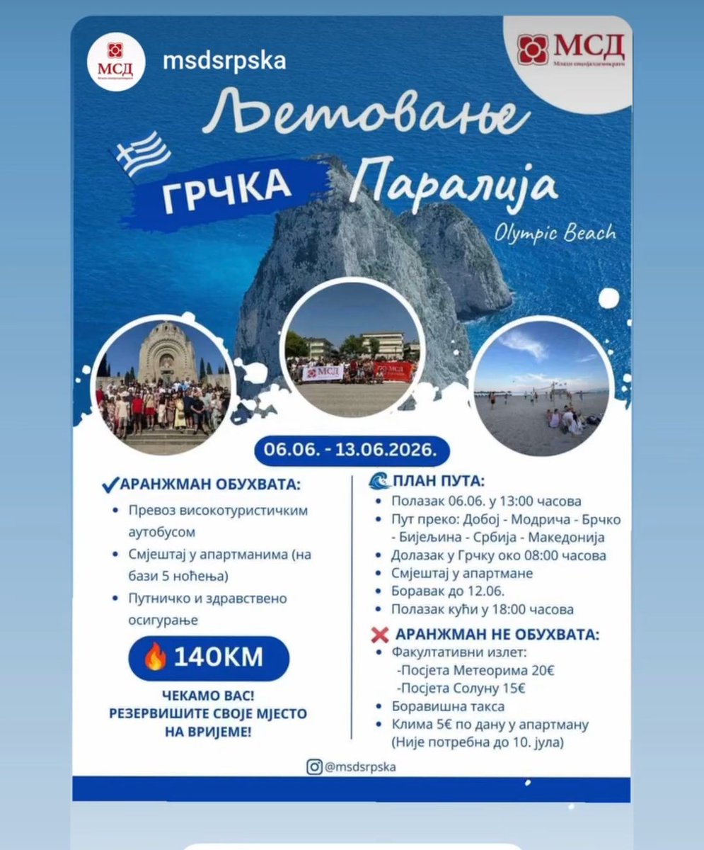 Николина tweet media