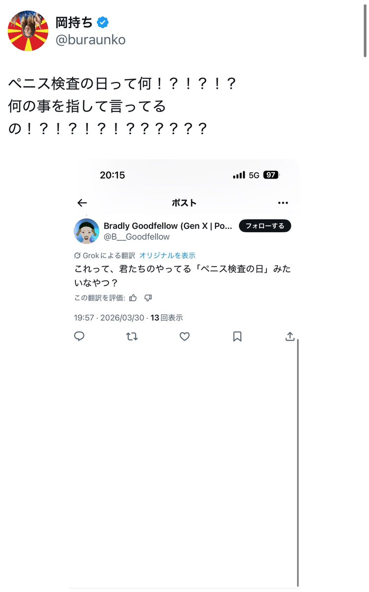 岡持ち tweet media