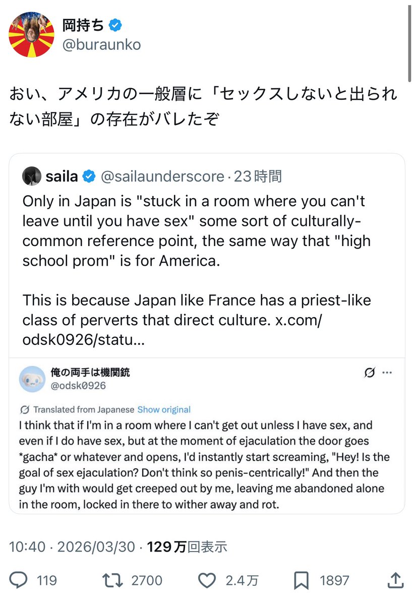 岡持ち tweet media