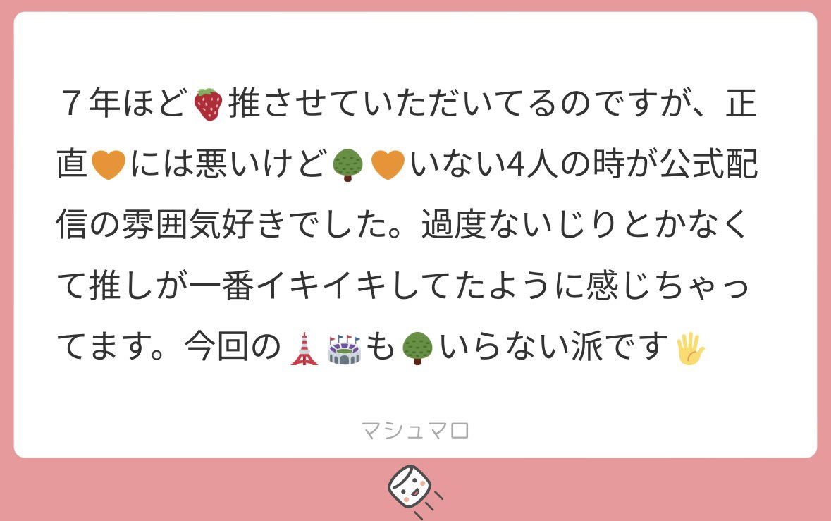 わらわら tweet media