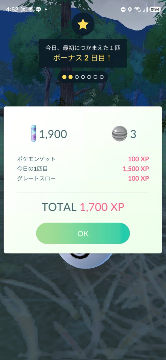 yositada99 tweet media