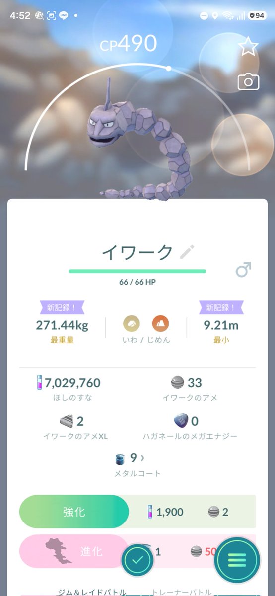 yositada99 tweet media