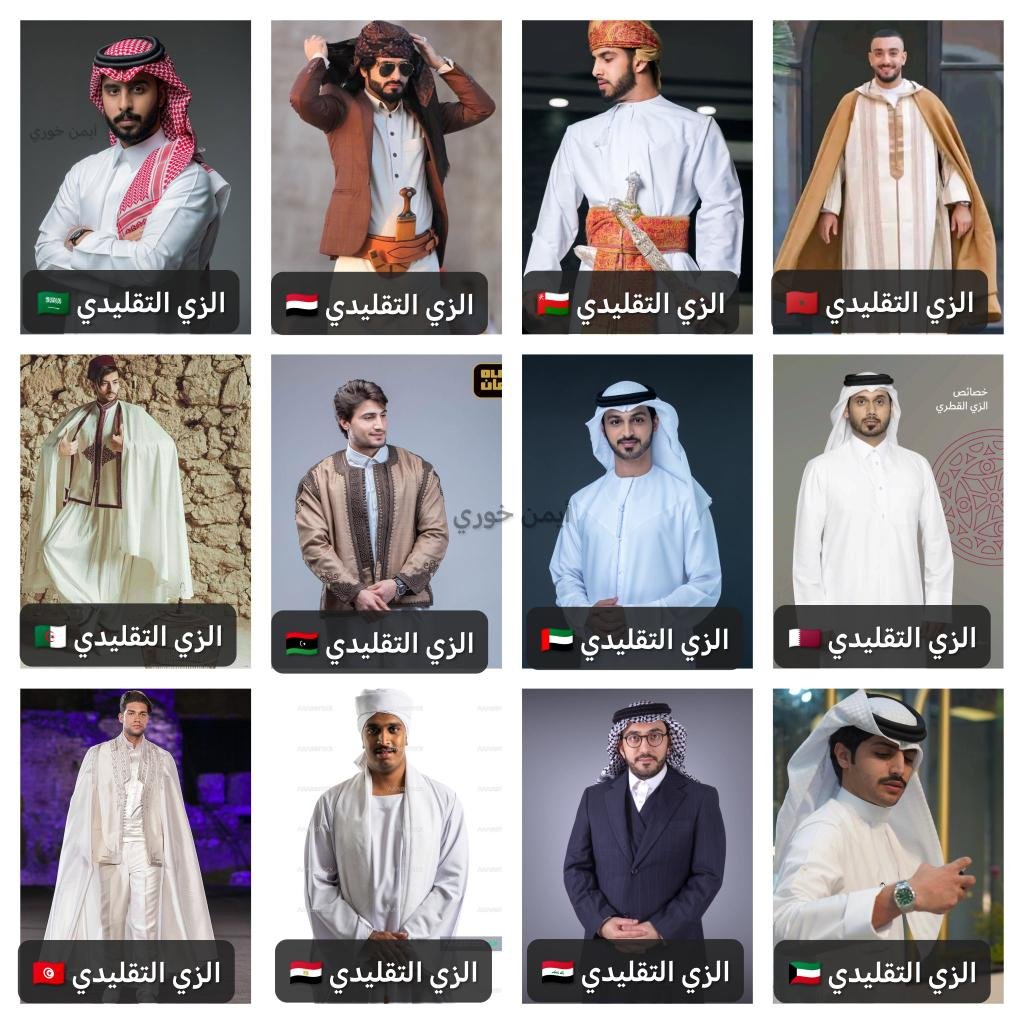 مريم tweet media