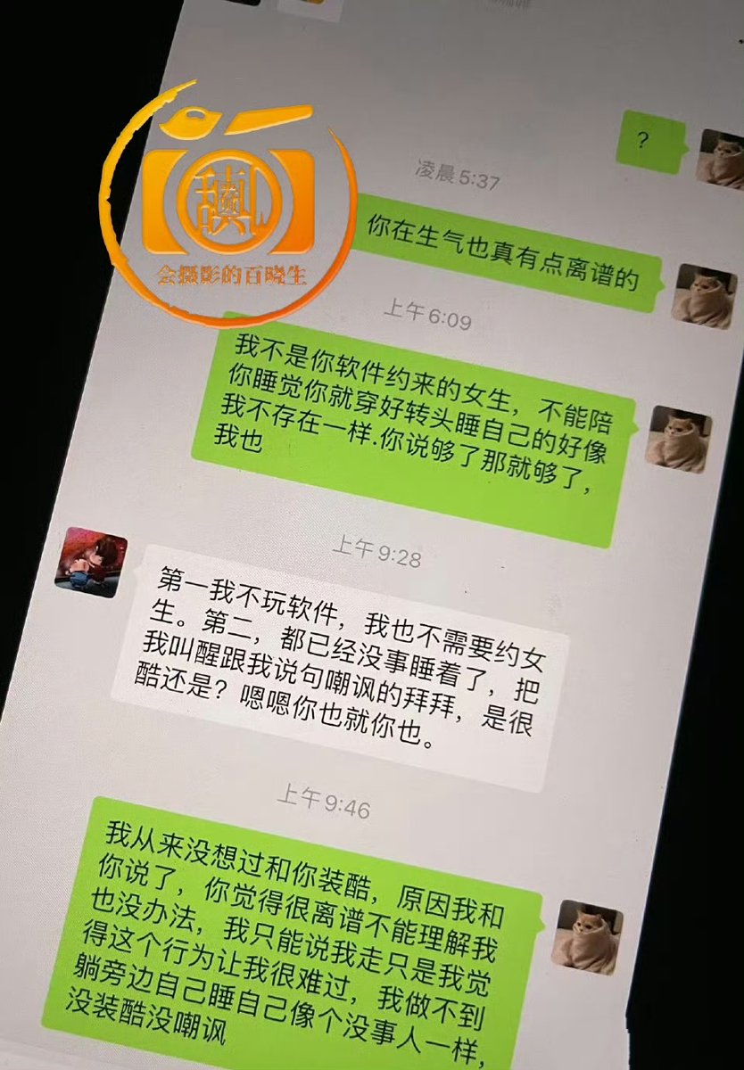 Lalman Yadva tweet media