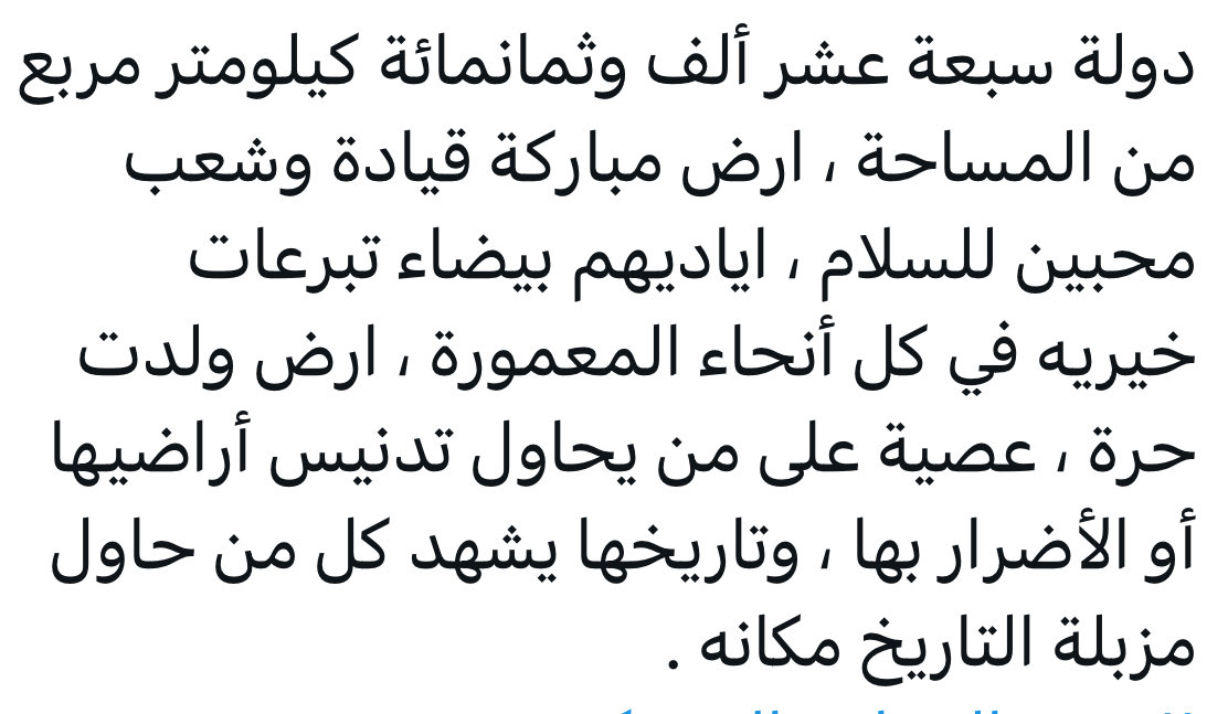 نعم هي الكويت ،،،
 #الكويت