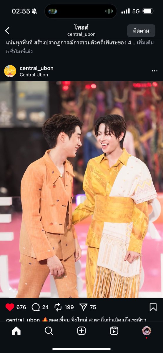 หนูเองง่ะ🫠 tweet media