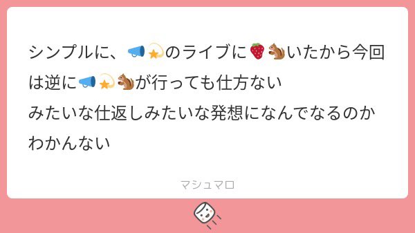 わらわら tweet media