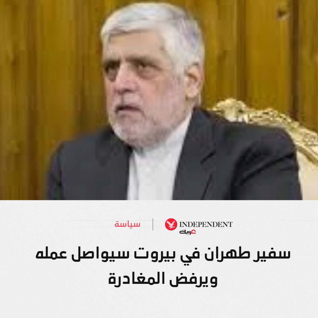 Samy Gemayel tweet media