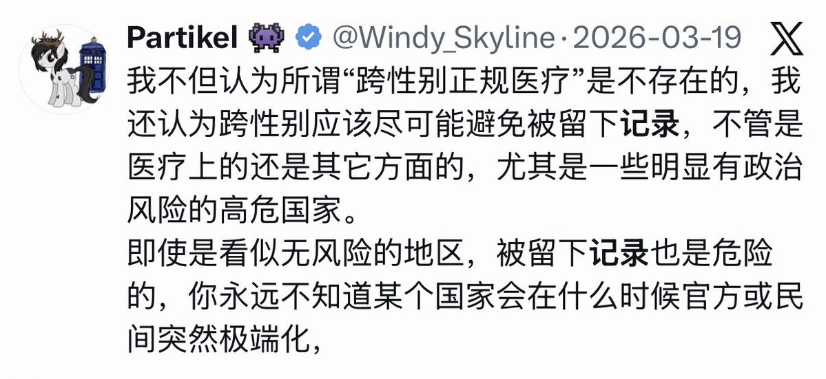 amber ଳ tweet media