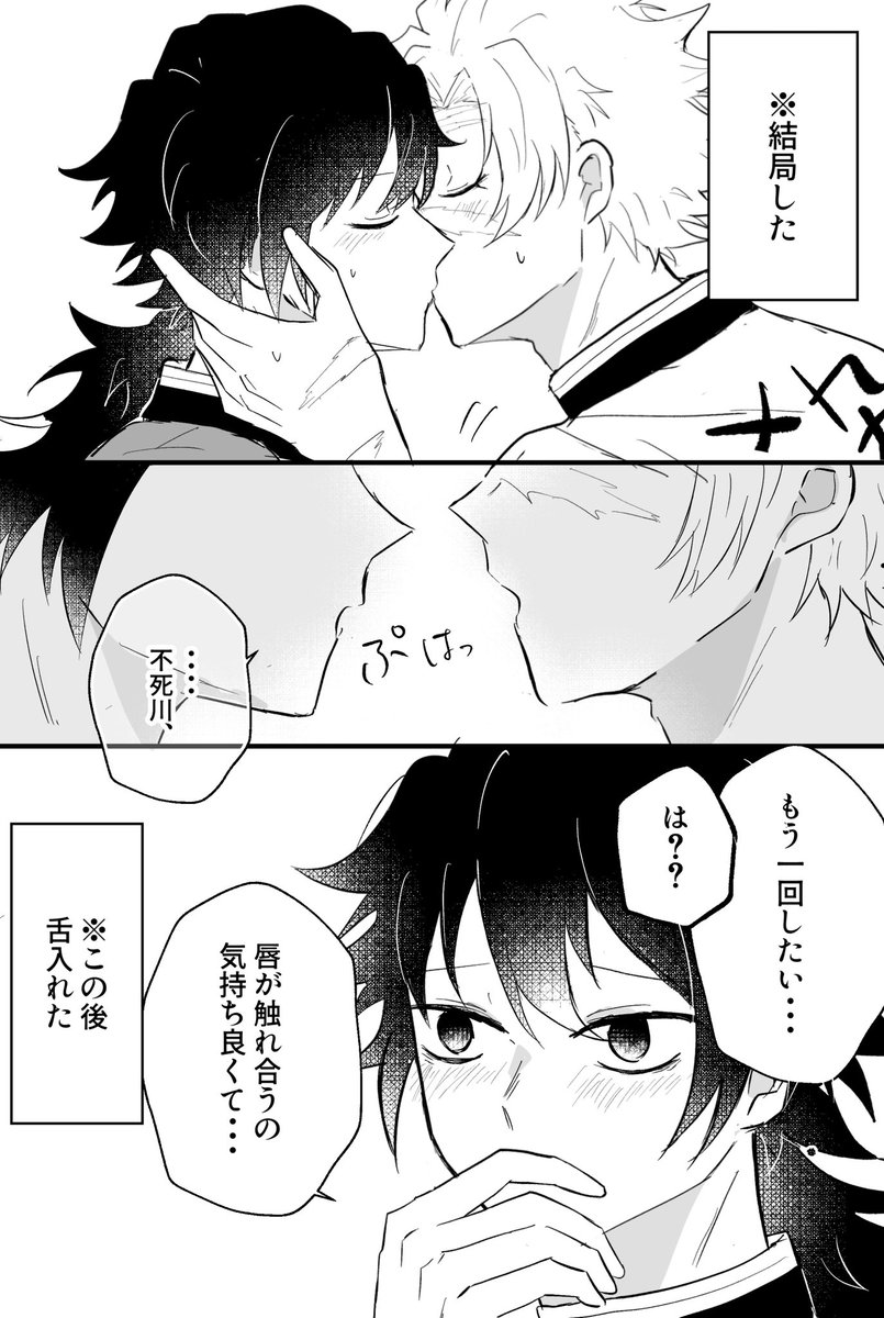 おこめ tweet media