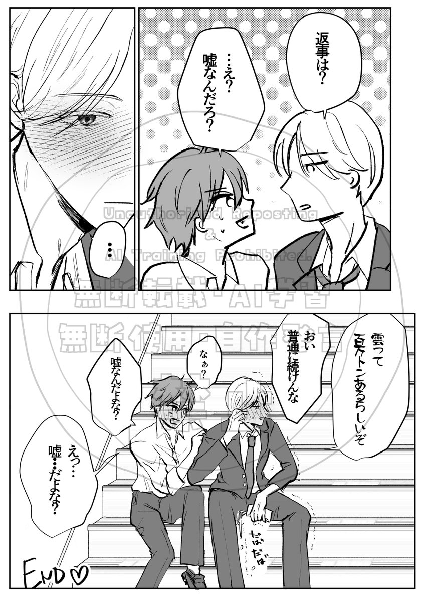 山田おでん🍢次は５月関コミ tweet media