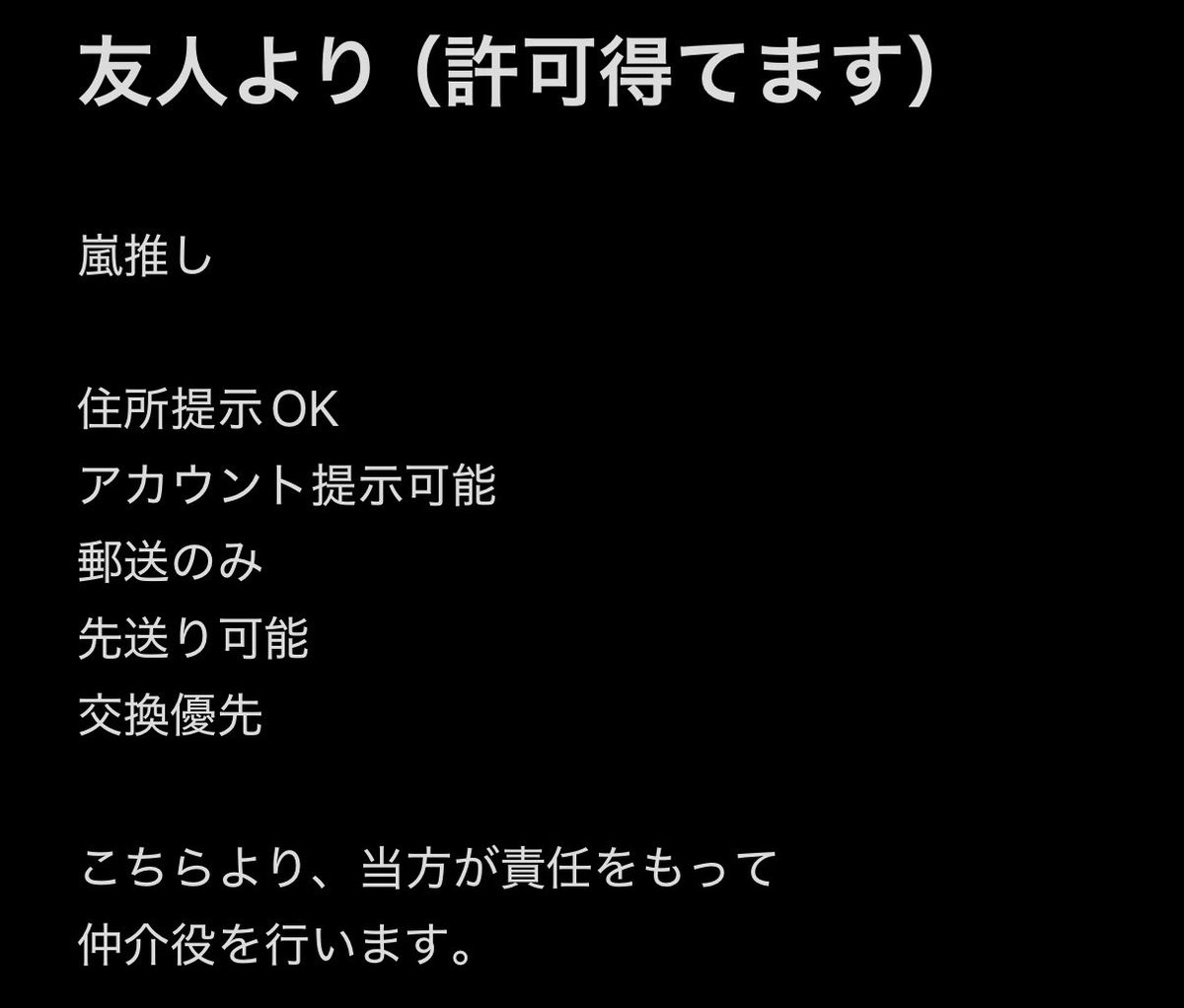 きら 初回様プロフ必読 tweet media
