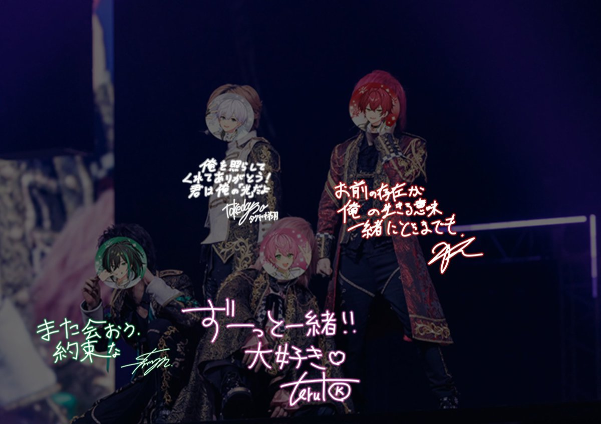Aownwn_love's tweet image. STPRファミリー全員のサイン集
作ってみました✌️
 #すとふぇす2026Ｋアリ横浜 
 #STPR
 #すとぷり
 #騎士X 
  #AMPTAK 
 #めておら
 #すにすて
 #とぅるりぷ