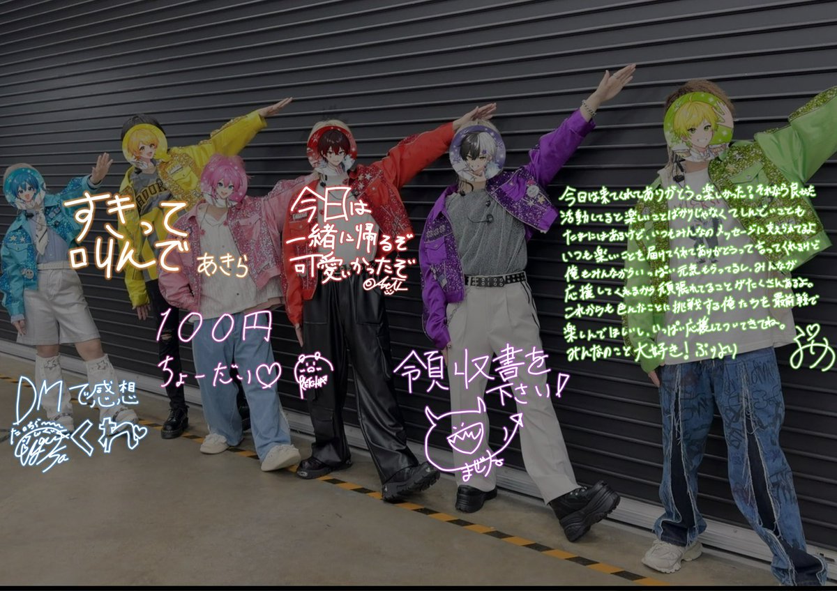 Aownwn_love's tweet image. STPRファミリー全員のサイン集
作ってみました✌️
 #すとふぇす2026Ｋアリ横浜 
 #STPR
 #すとぷり
 #騎士X 
  #AMPTAK 
 #めておら
 #すにすて
 #とぅるりぷ