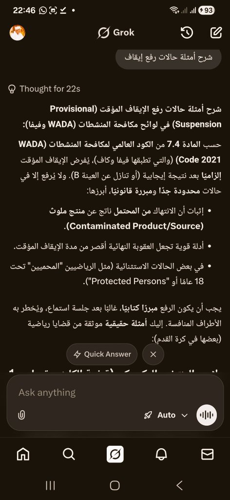 elshabiadam's tweet photo. @otamamy @tahiir_98 حسب الائحة الفريق يتحمل كل المسؤلية حتي ان كان الخطاء من الكاف مفترض مايشارك الا بعد جلسة الاستماع https://t.co/0EXAFjSciP