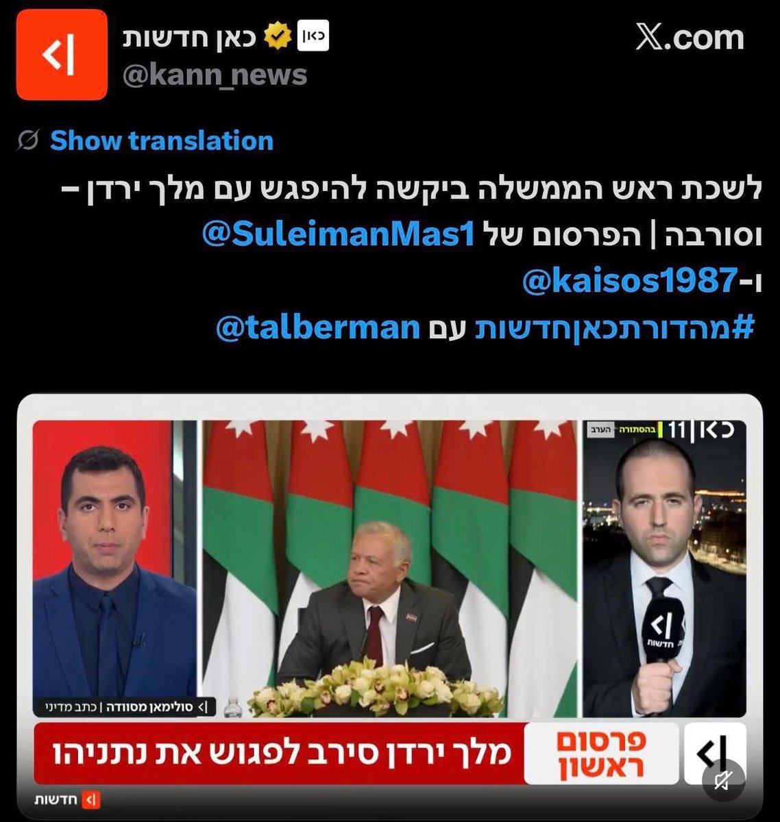 خديجة الدعجـة tweet media