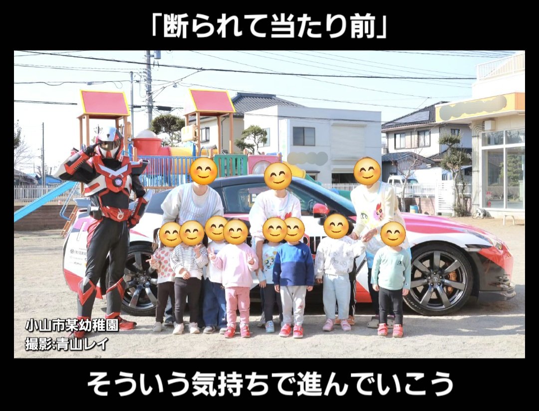 開運戦士ブレイバーン【公式】とちテレ｢イブ6プラス｣レギュラーゲスト決定！ tweet media