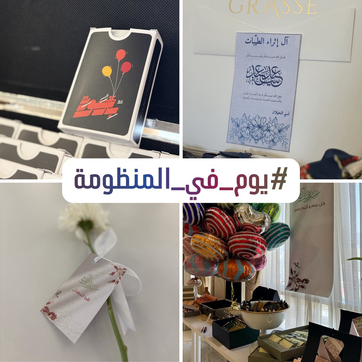 إثراء المعرفة tweet media