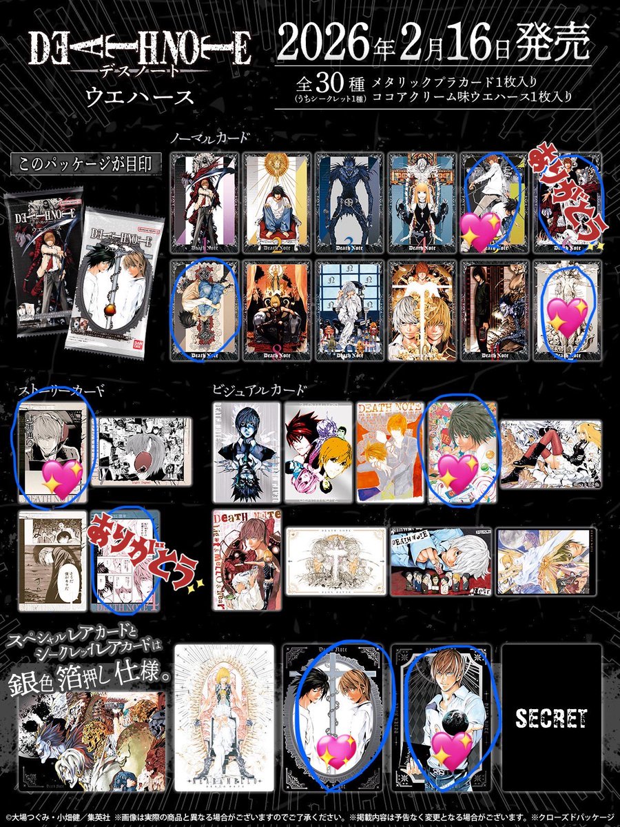 いなり tweet media