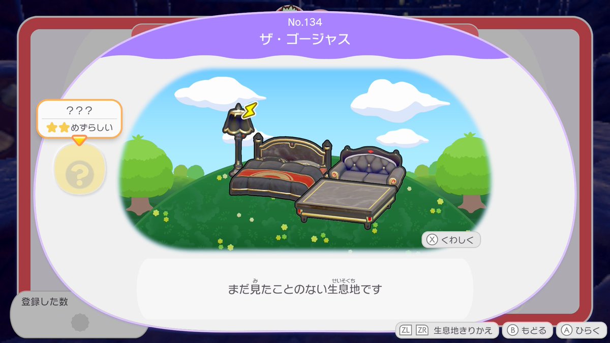 ぽっっめ tweet media