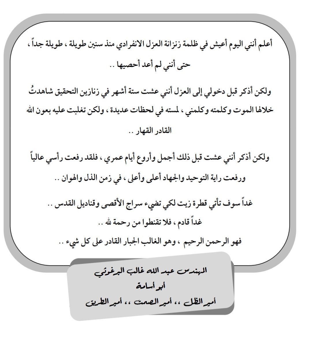 عبد الله tweet media