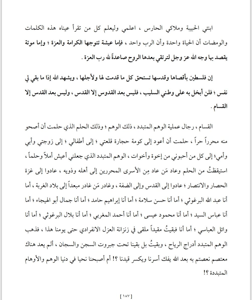 عبد الله tweet media