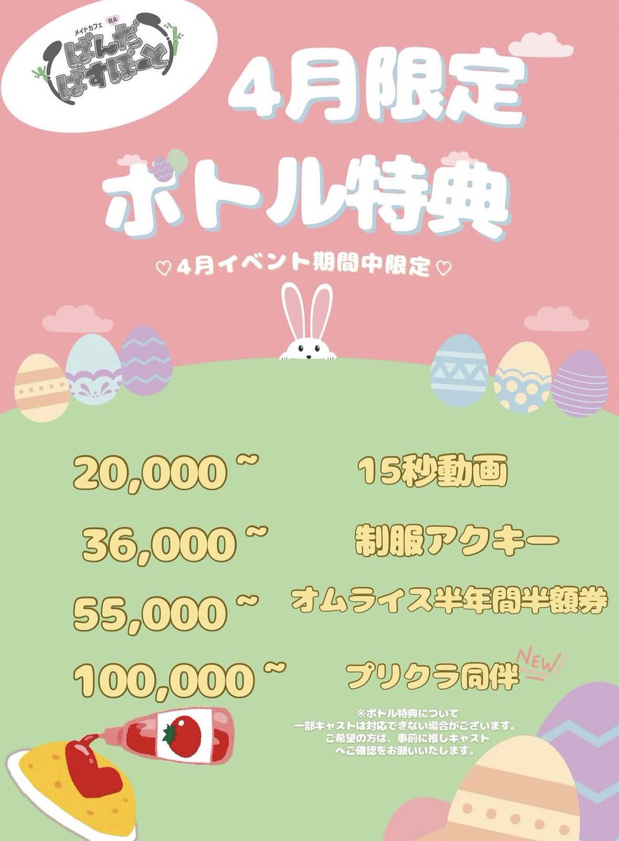 ひなは tweet media