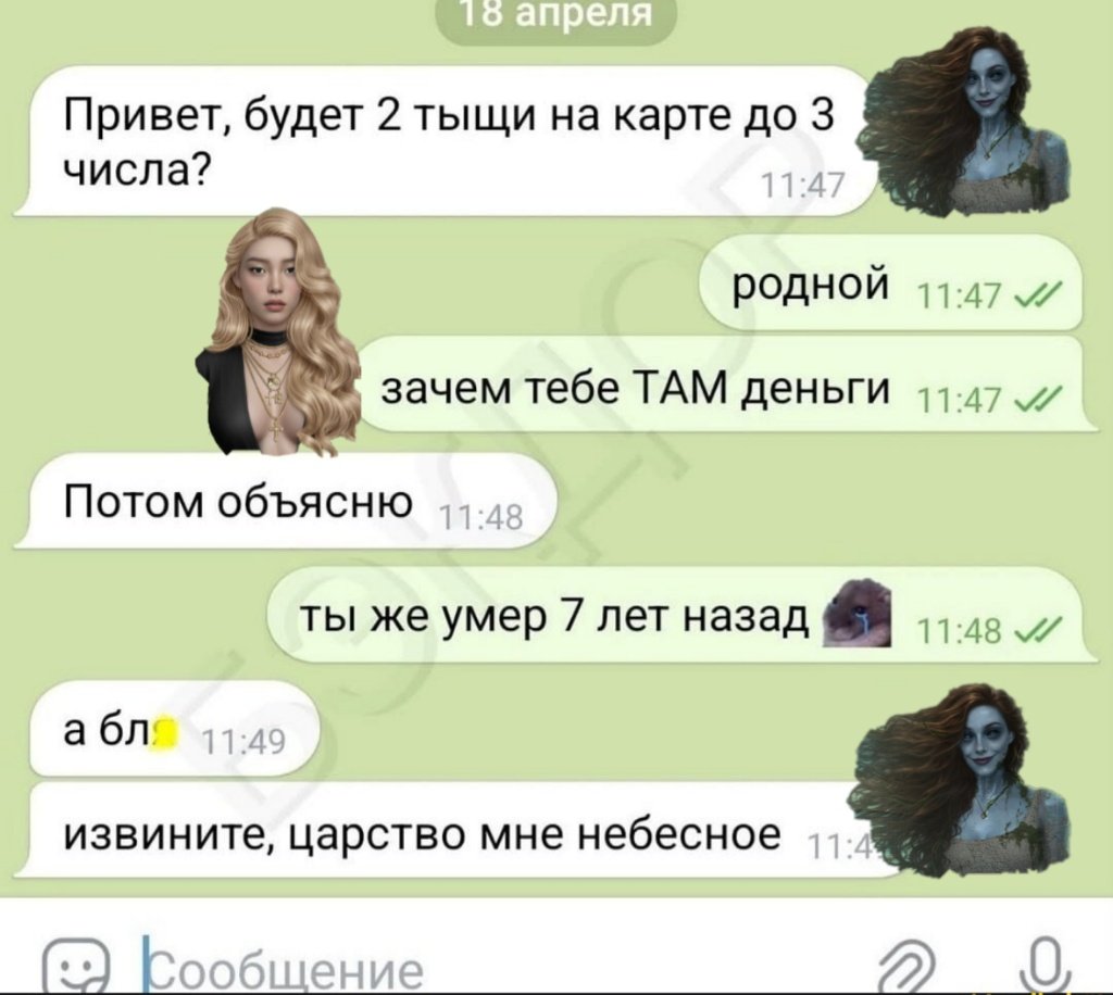 Лили со своими письмами