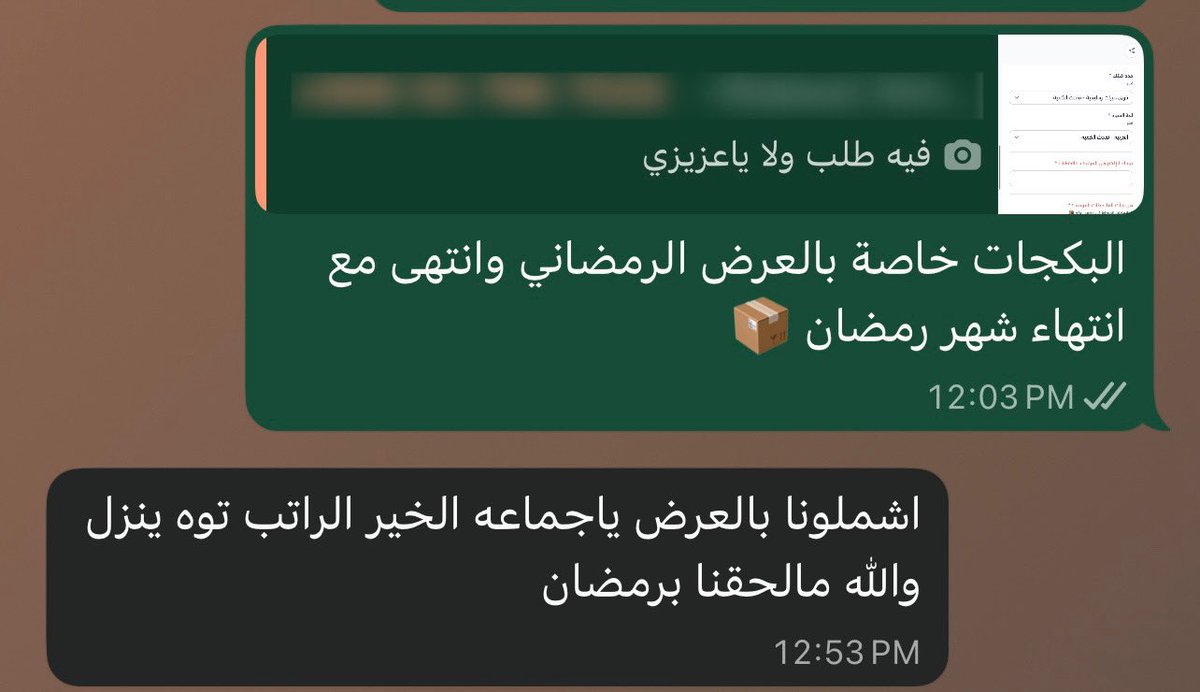 Preview.er | سـيرة ذاتـية 🇸🇦 tweet media