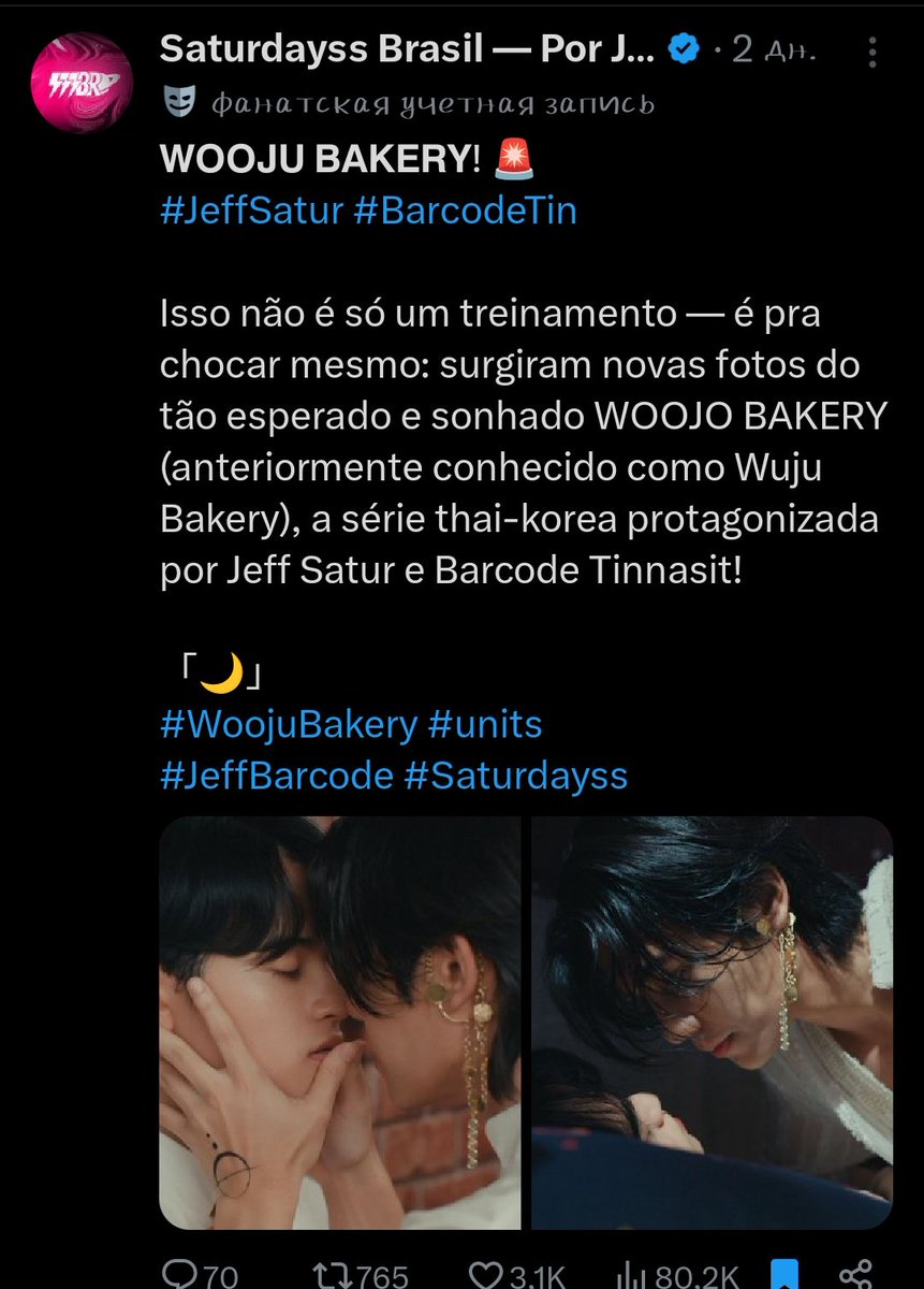 🏳️🌈 LU CRAZY - BL & MEDIA tweet media