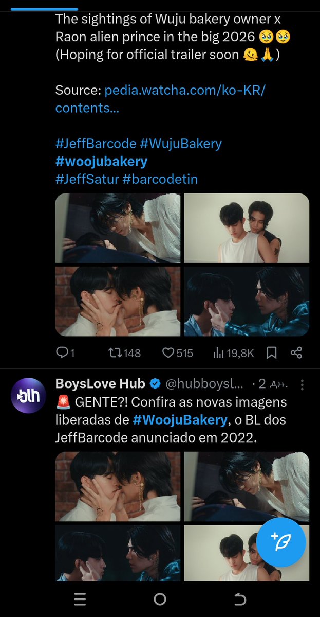 🏳️🌈 LU CRAZY - BL & MEDIA tweet media