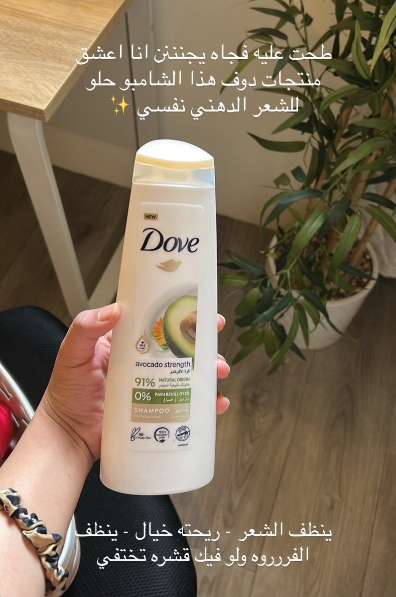 مَيساء | Miysa tweet media