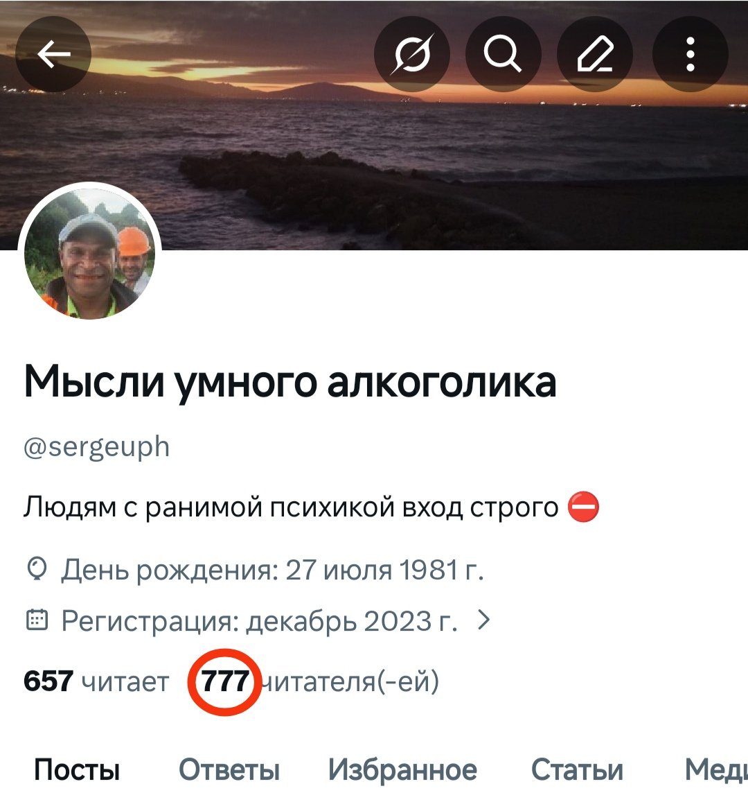 Мысли умного алкоголика tweet media